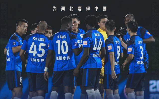 九游官网入口-【中超】奥斯卡造险吉列尔梅伤退 沧州0比0广州城